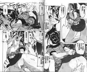 Page 26 of Seifuku Shoukan - preview thumbnail