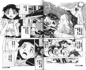Page 27 of Seifuku Shoukan - preview thumbnail