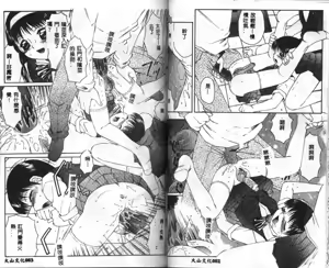 Page 43 of Seifuku Shoukan - preview thumbnail