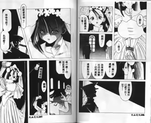Page 55 of Seifuku Shoukan - preview thumbnail