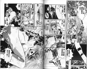 Page 70 of Seifuku Shoukan - preview thumbnail