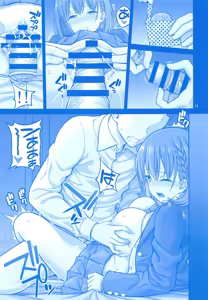 Page 18 of Otonari no Tawawa | 옆집의 타와와 - preview thumbnail