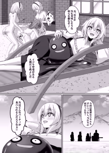 Page 30 of Mayakashi no Predator ~Kouhen~ - preview thumbnail