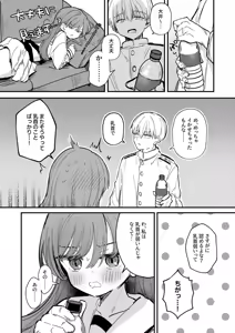 Page 30 of Oino xxx ha yowakunai! - preview thumbnail