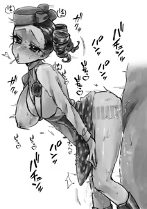 Page 19 of Hustle kamatari第五人格画集 - preview thumbnail