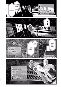 Page 12 of Datsui Haishin Tamamo-chan | 탈의 방송 타마모짱 - preview thumbnail