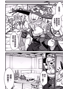 Page 11 of Sanctuary of Arc ~Shimai Madoushi to Ero Trap Dungeon~ - preview thumbnail