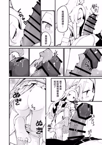 Page 16 of Answer - preview thumbnail