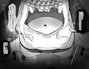 Page 109 of Omise no Tetsudai de Kuri Ochisuru Kanban Musume - preview thumbnail