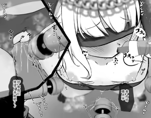 Page 118 of Omise no Tetsudai de Kuri Ochisuru Kanban Musume - preview thumbnail