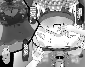 Page 122 of Omise no Tetsudai de Kuri Ochisuru Kanban Musume - preview thumbnail
