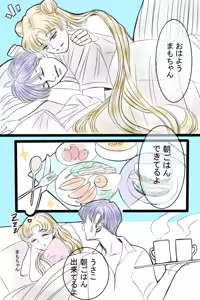 Page 20 of Artist:英房 @X0Jsr - preview thumbnail