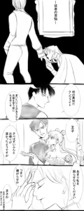 Page 39 of Artist:英房 @X0Jsr - preview thumbnail
