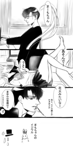 Page 43 of Artist:英房 @X0Jsr - preview thumbnail