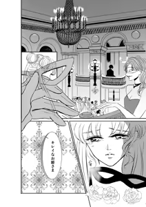 Page 82 of Artist:英房 @X0Jsr - preview thumbnail