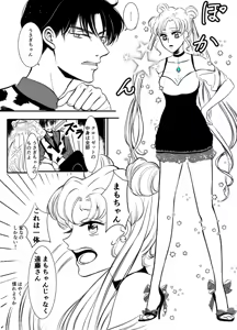 Page 92 of Artist:英房 @X0Jsr - preview thumbnail