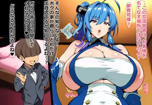 Page 437 of Pixiv_FanBOX - preview thumbnail