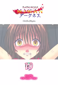 Page 18 of MIKAN Darkness 10 - preview thumbnail
