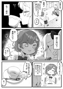 Page 165 of kapurikon - preview thumbnail