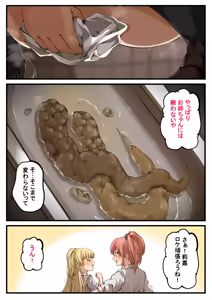 Page 18 of kapurikon - preview thumbnail