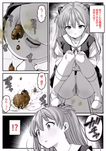 Page 19 of kapurikon - preview thumbnail