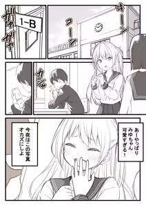 Page 198 of kapurikon - preview thumbnail