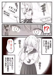 Page 200 of kapurikon - preview thumbnail
