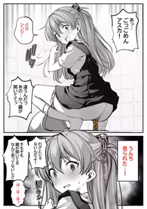Page 20 of kapurikon - preview thumbnail
