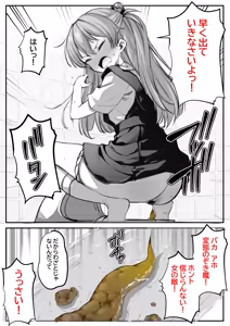 Page 21 of kapurikon - preview thumbnail