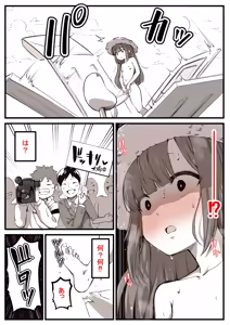 Page 229 of kapurikon - preview thumbnail