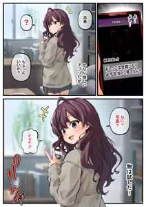 Page 256 of kapurikon - preview thumbnail
