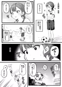Page 59 of kapurikon - preview thumbnail
