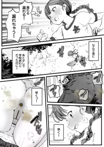 Page 60 of kapurikon - preview thumbnail