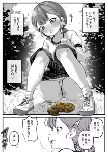 Page 62 of kapurikon - preview thumbnail