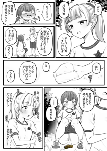 Page 70 of kapurikon - preview thumbnail