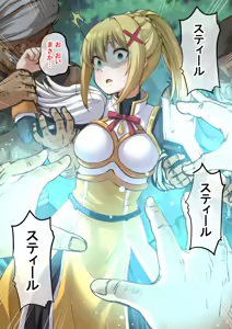 Page 96 of kapurikon - preview thumbnail