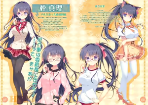 Page 3 of よめがみえほん - preview thumbnail