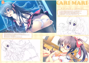 Page 6 of よめがみえほん - preview thumbnail