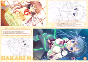 Page 7 of よめがみえほん - preview thumbnail