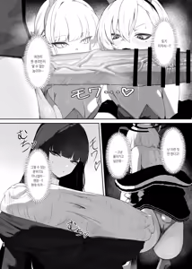 Page 11 of Chou Tensai Byoujaku Bishoujo Chinpo Hacker VS Big Sister | 초천재 병약 미소녀 자지 해커 VS 빅 시스터 - preview thumbnail