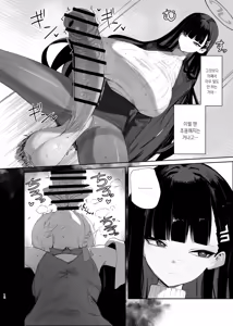 Page 13 of Chou Tensai Byoujaku Bishoujo Chinpo Hacker VS Big Sister | 초천재 병약 미소녀 자지 해커 VS 빅 시스터 - preview thumbnail