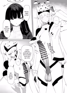 Page 26 of Chou Tensai Byoujaku Bishoujo Chinpo Hacker VS Big Sister | 초천재 병약 미소녀 자지 해커 VS 빅 시스터 - preview thumbnail
