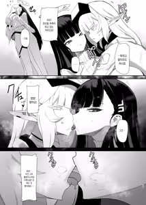 Page 30 of Chou Tensai Byoujaku Bishoujo Chinpo Hacker VS Big Sister | 초천재 병약 미소녀 자지 해커 VS 빅 시스터 - preview thumbnail
