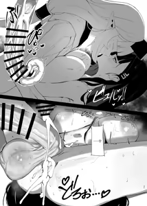 Page 38 of Chou Tensai Byoujaku Bishoujo Chinpo Hacker VS Big Sister | 초천재 병약 미소녀 자지 해커 VS 빅 시스터 - preview thumbnail