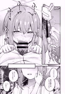Page 10 of Arius Summer Vacation - preview thumbnail