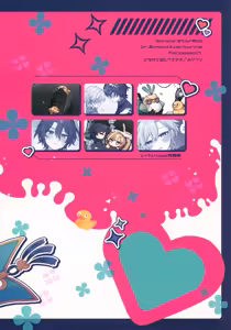 Page 67 of Sugar Grace ni Ochite Yuku - preview thumbnail