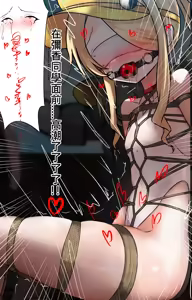 Page 15 of セイア様 (下編) 中文 - preview thumbnail