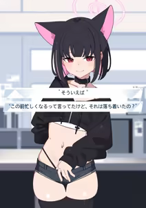 Page 109 of Kazusa NTR3 - preview thumbnail