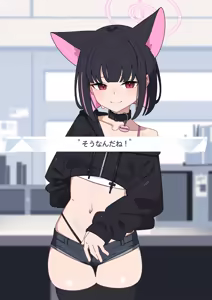 Page 111 of Kazusa NTR3 - preview thumbnail