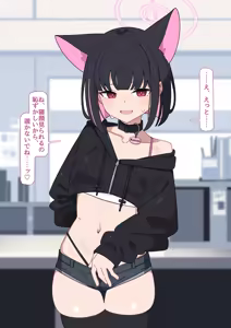 Page 118 of Kazusa NTR3 - preview thumbnail